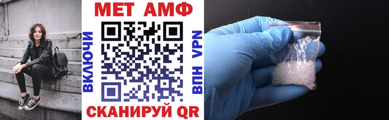 АМФ Premium  Слободской 
