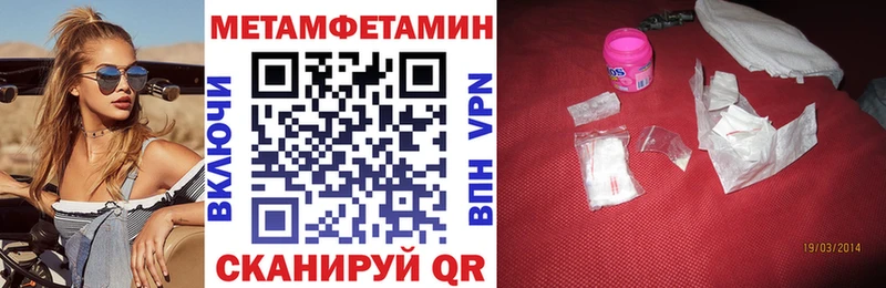 Amphetamine Розовый Слободской