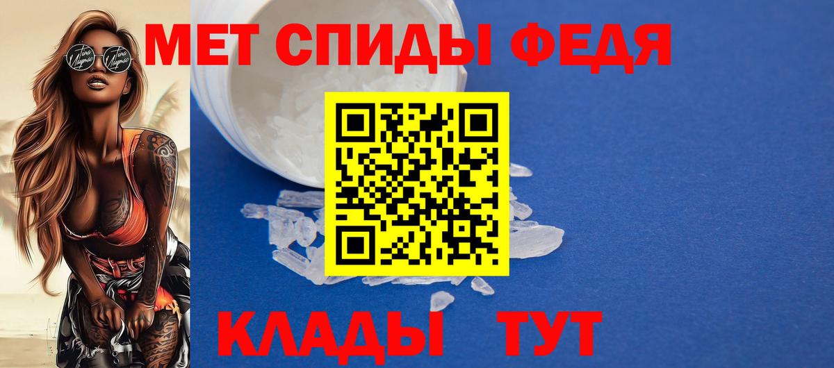 блэк спрут сайт  Амфетамин  Слободской  Вход с VPN  Амфетамин Premium 