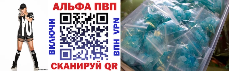 цена наркотик Слободской Alfa_PVP кристаллы