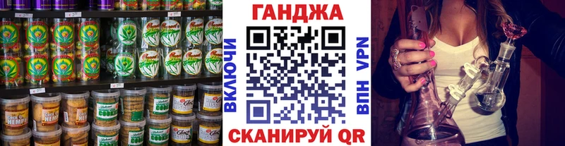 купить  цена  Слободской  Еда ТГК марихуана 