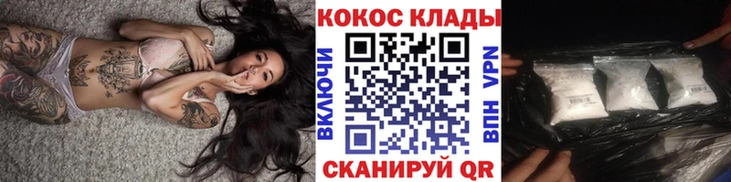 площадка Telegram  Слободской  Cocaine Columbia  хочу наркоту 
