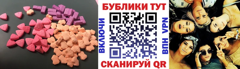 Экстази Дубай  Слободской 