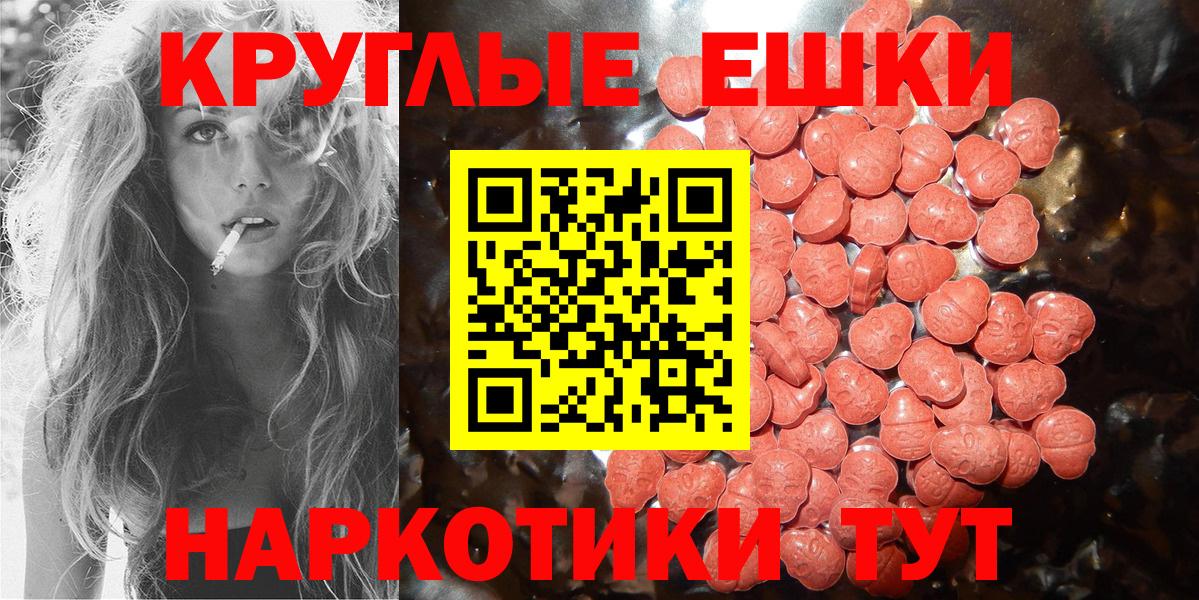 Ecstasy MDMA  ЭКСТАЗИ MDMA  mega сайт  ЭКСТАЗИ  Вход с VPN  Слободской 