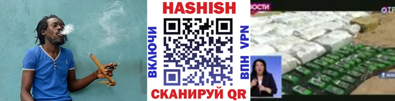ГАШ убойный купить наркоту Слободской
