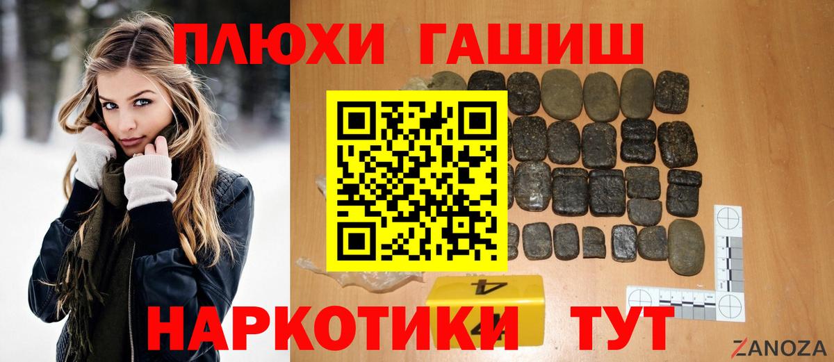 ГАШ Слободской