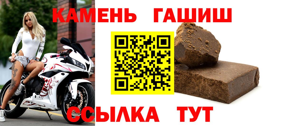 Слободской  Гашиш AMNESIA HAZE  Вход с VPN 