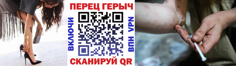 Героин VHQ  Слободской 