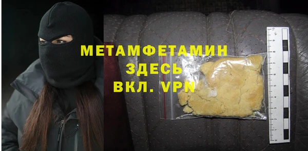 кокаин Покачи