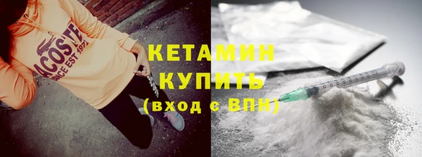 кокаин Покачи