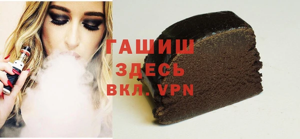 соль ск Гусев