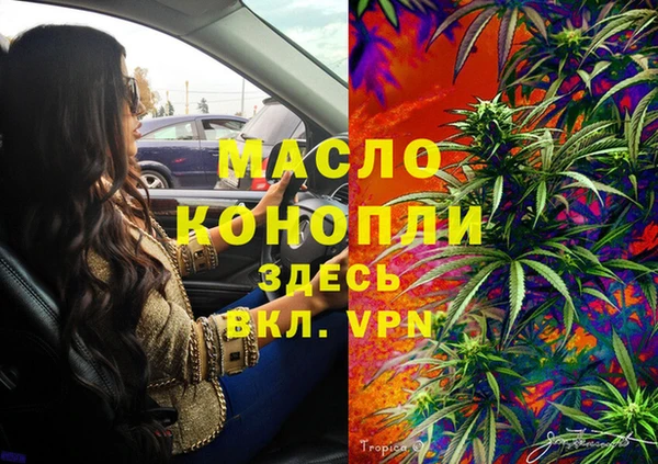 spice Покровск