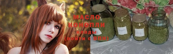 тгк Гусиноозёрск