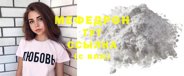 тгк Гусиноозёрск