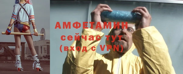 spice Покровск