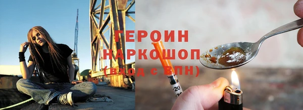 тгк Гусиноозёрск