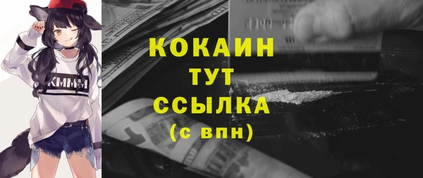 кокаин колумбия Дмитров