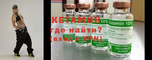 кокаин Покачи