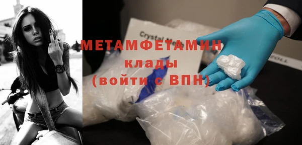 МДМА Гусь-Хрустальный