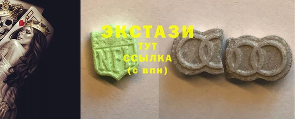 соль ск Гусев