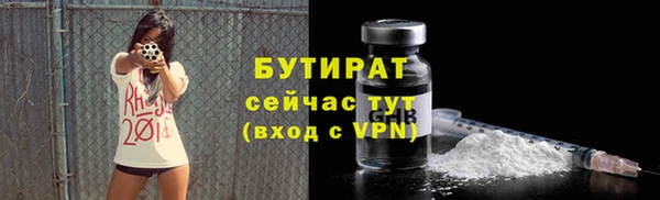 МДМА Гусь-Хрустальный