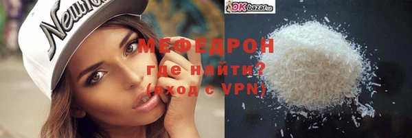 кокаин Покачи