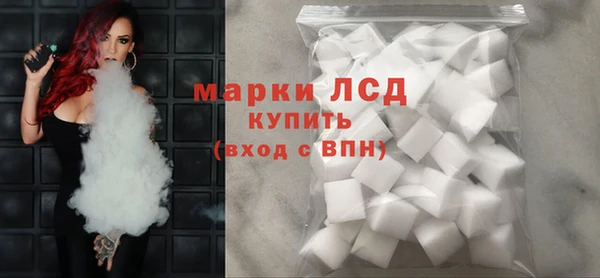 МДМА Гусь-Хрустальный