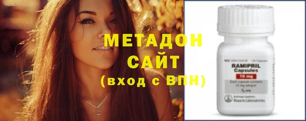 тгк Гусиноозёрск
