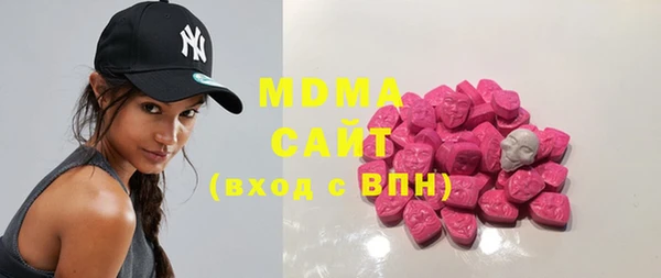 МДМА Гусь-Хрустальный