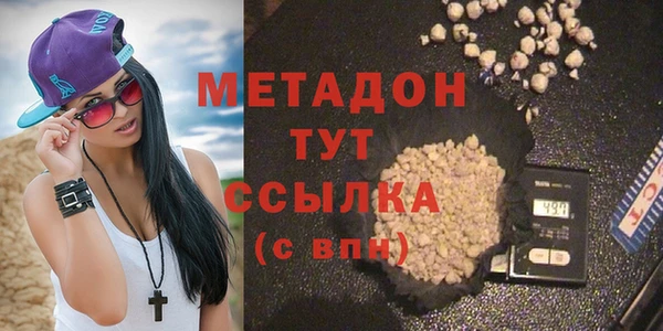 тгк Гусиноозёрск