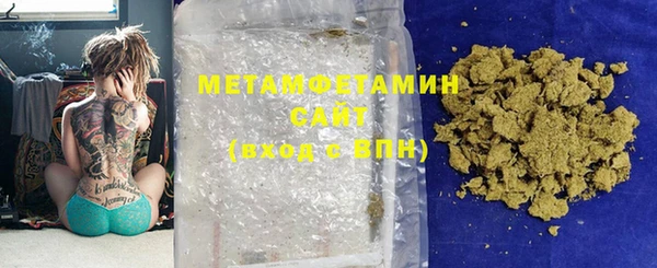 соль ск Гусев