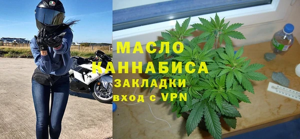 тгк Гусиноозёрск