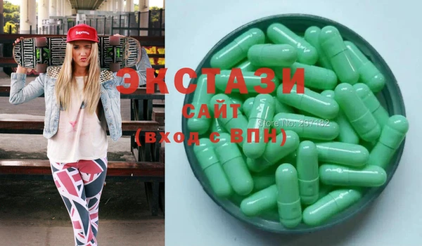 МДМА Гусь-Хрустальный