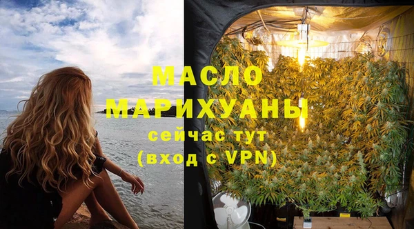 МДМА Гусь-Хрустальный