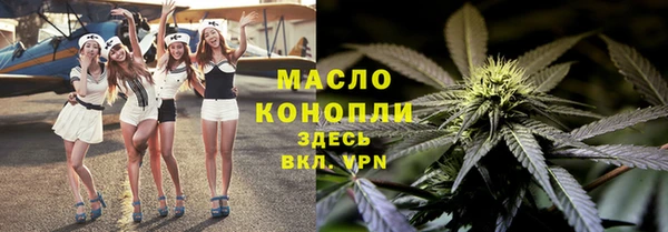 МДМА Гусь-Хрустальный