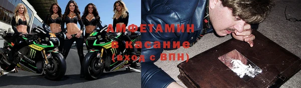 альфа пвп VHQ Переславль-Залесский