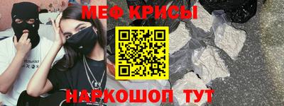 дурь Славянск-на-Кубани