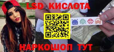 не бодяженный Сланцы