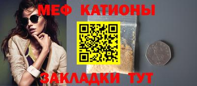 дурь Славянск-на-Кубани