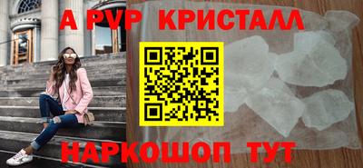 не бодяженный Сланцы