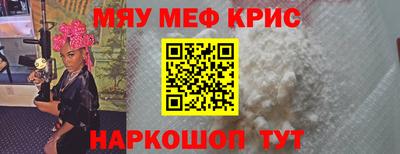 дурь Славянск-на-Кубани