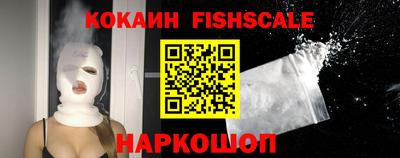 дурь Славянск-на-Кубани