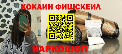 не бодяженный Сланцы