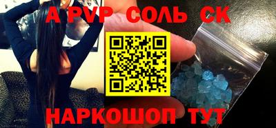 не бодяженный Сланцы