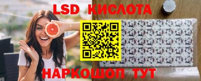 дурь Славянск-на-Кубани