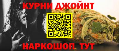дурь Славянск-на-Кубани