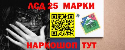 мдма Ставрополь
