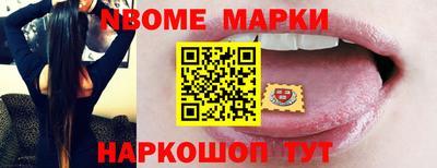 круглые Старая Купавна