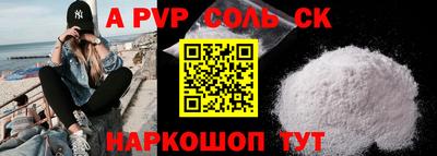 mdpv Славгород