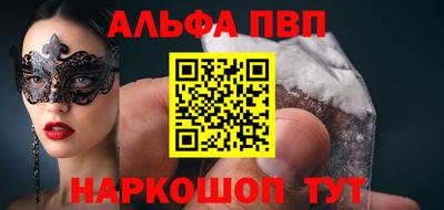дурь Славянск-на-Кубани